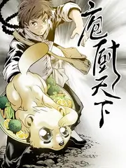 一起去露营吧 户外真人秀