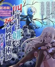 无限脑洞挑战赛 创意竞技综艺