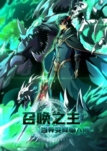 铁骨拳心 热血格斗漫画